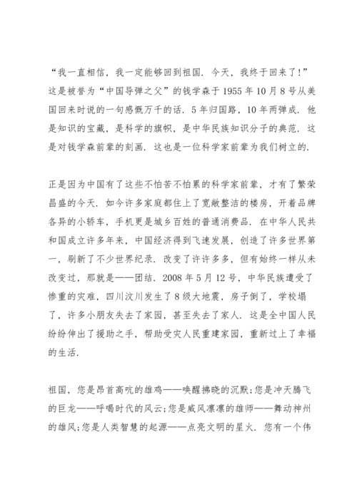 初中生读书心得感悟推荐5篇.docx