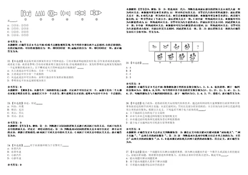 2022年09月广东广州市海珠区政务服务数据管理局公开招聘政府雇员1人考前冲刺卷壹3套合1带答案解析