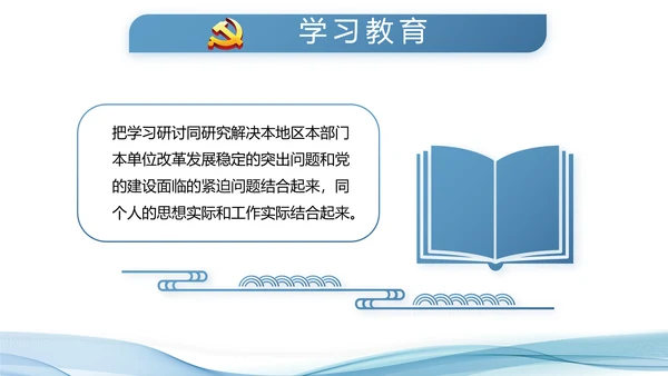 蓝色大气公安派出所工作总结汇报PPT