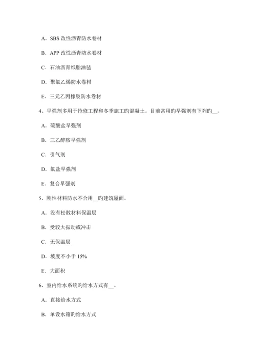 2023年辽宁省上半年造价工程计价知识点建设项目竣工验收的内容考试试题.docx