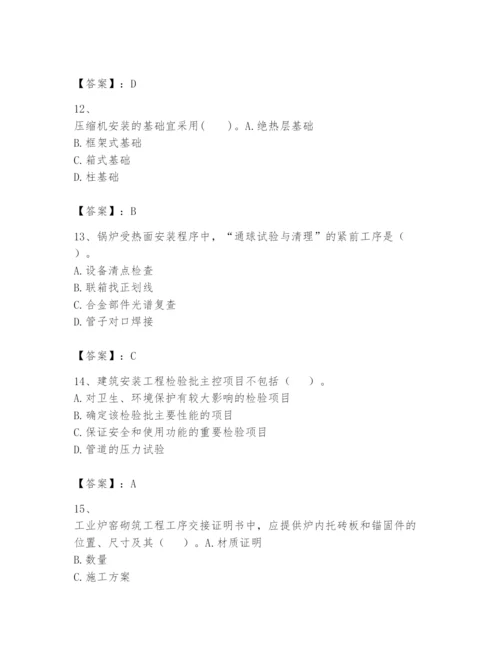 2024年一级建造师之一建机电工程实务题库【黄金题型】.docx