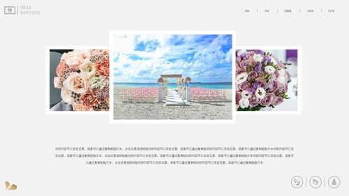 金色画册风浪漫婚礼相册PPT模板