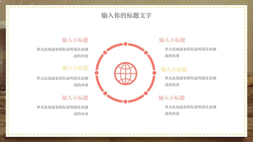 清新简约读书分享好书推荐PPT模板