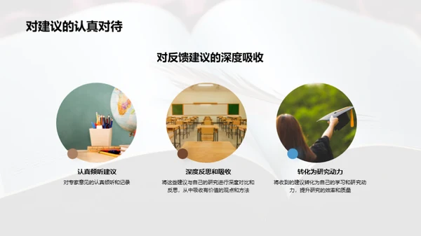 文学研究的社会影响