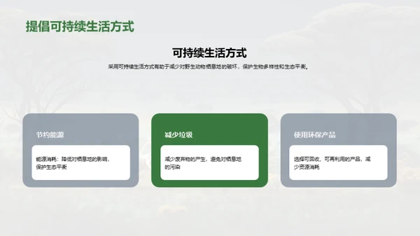 3D风其他行业教学课件PPT模板