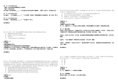 2022年07月江西国际经济技术合作有限公司夏季招聘高校毕业生考试参考题库含答案详解