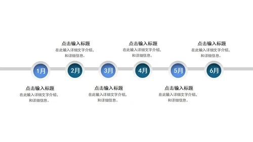 蓝色简约几何形状白底微立体总结汇报PPT模板