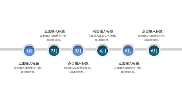 蓝色简约几何形状白底微立体总结汇报PPT模板
