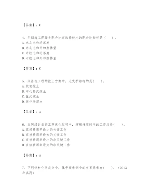 2024年一级建造师之一建建筑工程实务题库附参考答案【能力提升】.docx