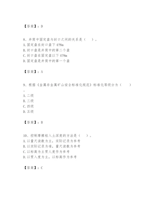 2024年一级建造师之一建矿业工程实务题库往年题考.docx