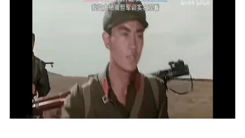 第16课 毛泽东开辟井冈山道路 课件