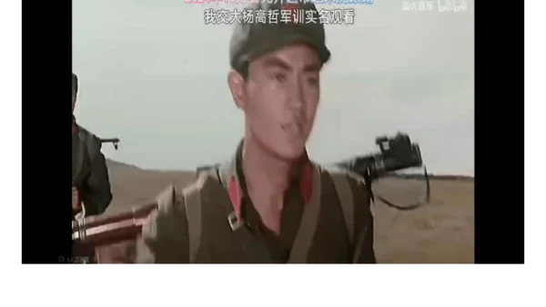 第16课 毛泽东开辟井冈山道路 课件