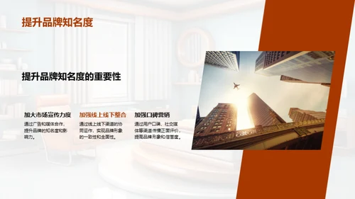 家居行业半年回顾