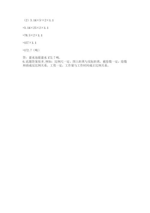 人教版小升初数学模拟试卷附参考答案（培优b卷）.docx