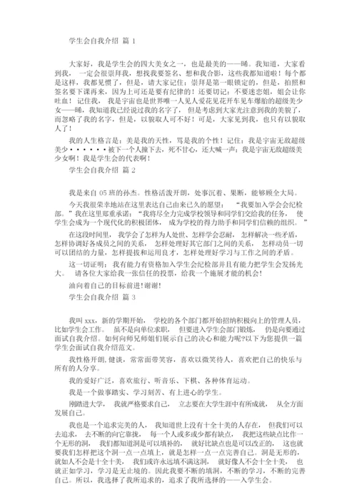 一分钟个性自我介绍四篇.docx