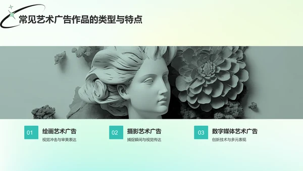 蓝色酸性风作品集画册图片展示PPT模板