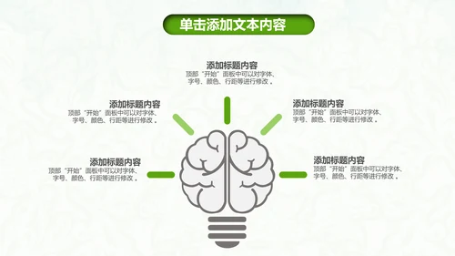 医院医疗医药护士竞聘简历护理PPT模板