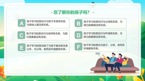 有效亲子沟通幸福家庭春天里的一家人PPT模板