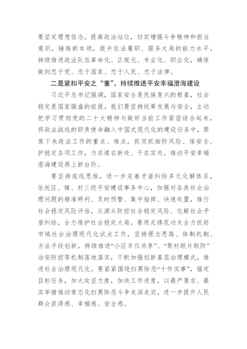 【心得体会】学习党的二十大精神心得体会-28篇.docx
