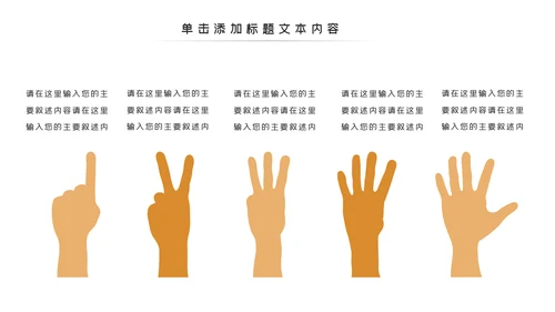 简约清爽室内设计装饰公司宣传动态PPT模板