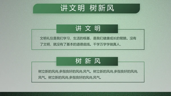 八一部队军事工作总结汇报动态PPT