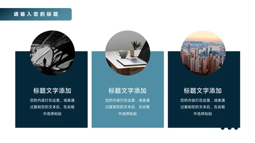 蓝色商务高端大气商业计划书PPT模板