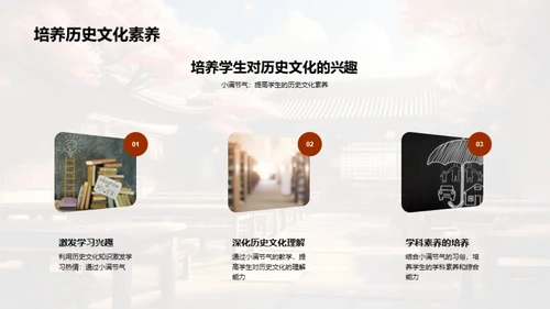 小满节气的历史教育