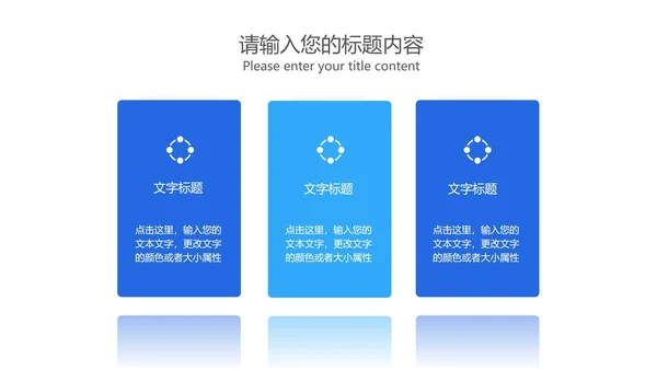 蓝色卡通插画风居家网课教育汇报PPT模板