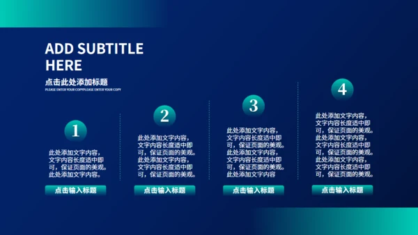 白色网格背景活动方案策划通用PPT模板