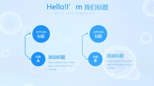 蓝色医疗免疫细胞动态PPT