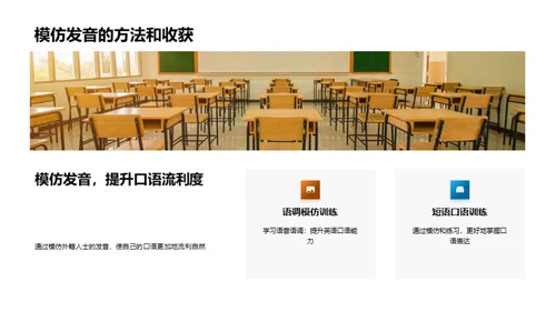 英语学习之我见