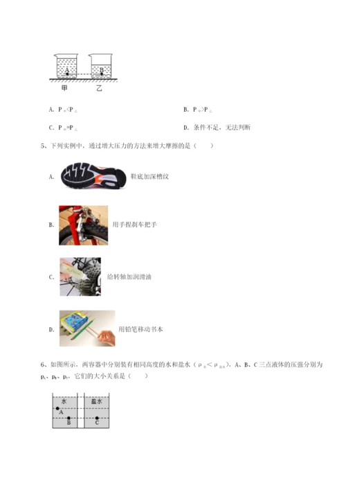 滚动提升练习广西南宁市第八中学物理八年级下册期末考试定向测试试卷（附答案详解）.docx