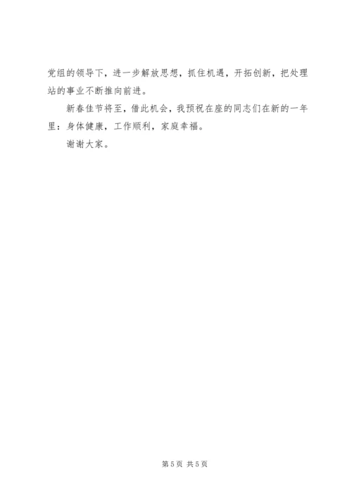 环保局年终工作总结及工作安排 (2).docx