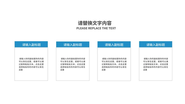 简约建筑大楼年终述职报告PPT模板