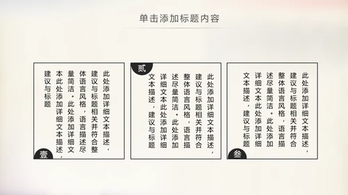 水墨中国书法培训毛笔字书法艺术动态PPT模板