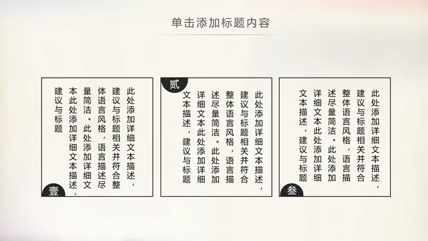 水墨中国书法培训毛笔字书法艺术动态PPT模板
