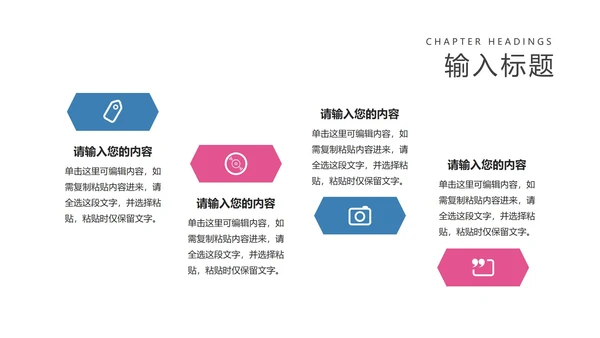 小清新卡通风疫情防护教育PPT模板