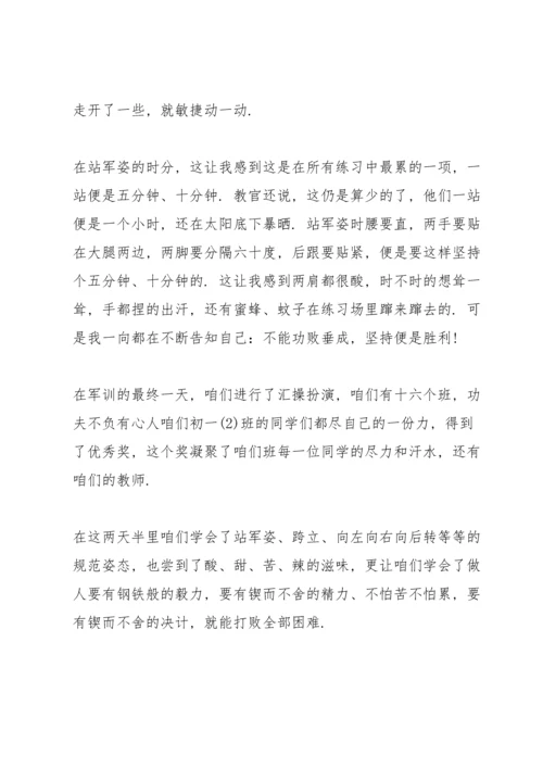 初中生军训心得体会十篇.docx