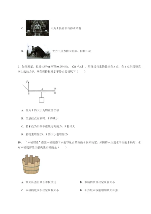 滚动提升练习四川绵阳南山双语学校物理八年级下册期末考试专题测试试题（含答案解析）.docx