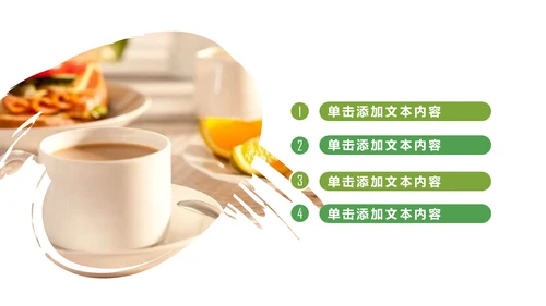 美食甜点下午茶烘培蛋糕动态PPT模板