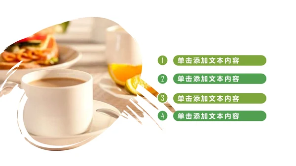 美食甜点下午茶烘培蛋糕动态PPT模板