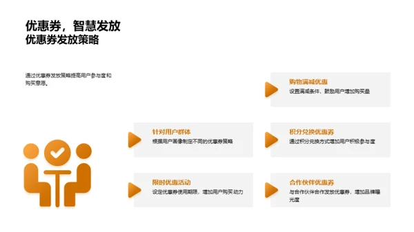 秋分新媒体营销