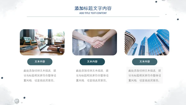 2022简约蓝色述职报告工作汇报PPT