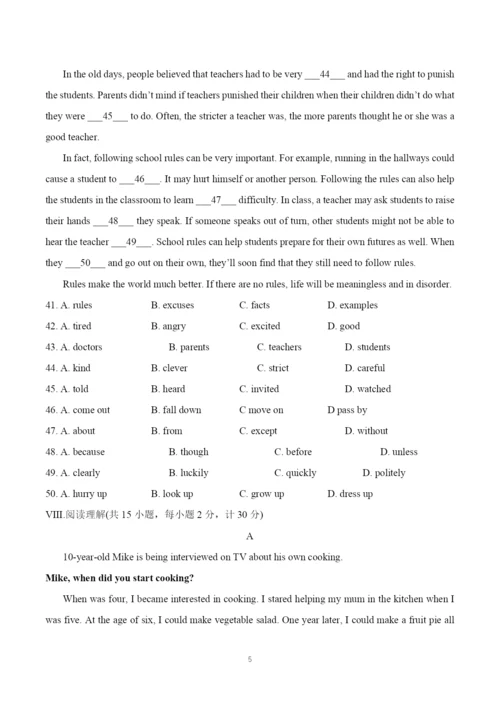2021年河北省中考英语试题 (word版).docx