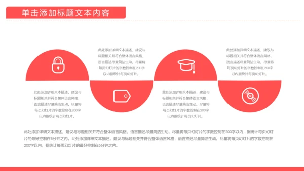 温馨爱心公益爱心奉献关爱儿童关爱老人PPT模板