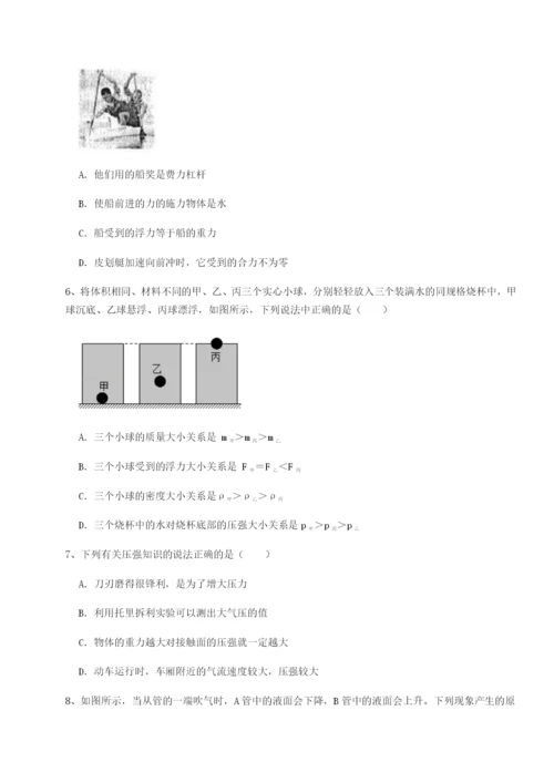 小卷练透四川绵阳南山中学双语学校物理八年级下册期末考试定向练习试卷（含答案详解）.docx