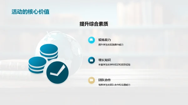 学习的乐趣探索