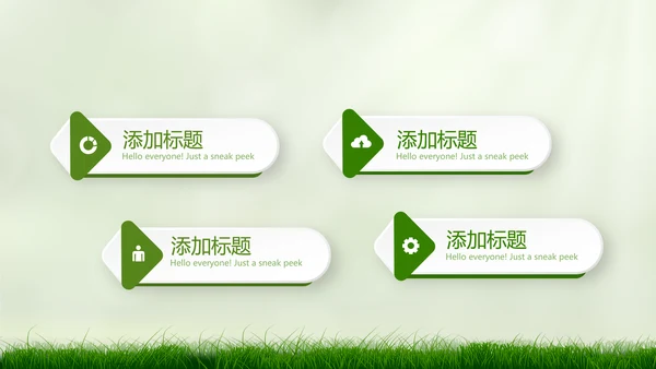 高尔夫体育运动动态PPT