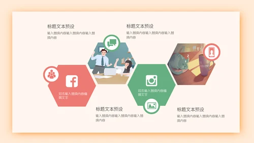 可爱儿童感恩节活动策划通用PPT模板