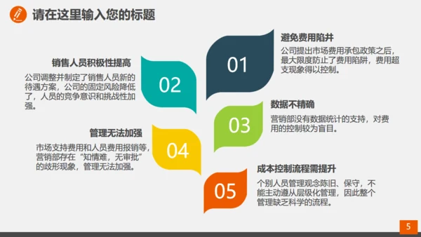 司法法律法规通用PPT教学课件